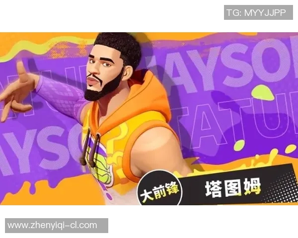 八卦爆料:塔图姆被曝与明星传出绯闻