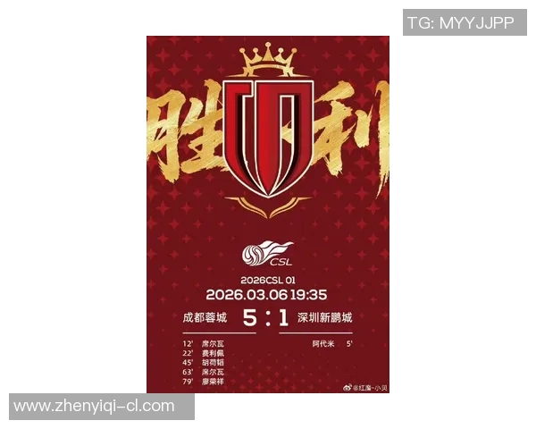 中超最新一轮战报精彩集锦:激战四起强队争锋各显神通